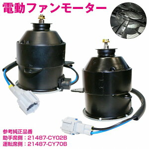 yEZbgzdt@[^[ jbT/Y Zi CBA-C25/CBA-NC25/DBA-C25 WG^[t@[^[ ȑ 21487-CY02B/^]ȑ 21487-CY70B