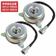 電動 ファンモーター 左右 2個セット スバル インプレッサ GDA WRX GDB STI ラジエーター 45131-FE030 45…