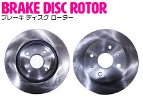 楽天市場】bb qnc（ブレーキローター｜ブレーキ）：パーツ<車用品<車 