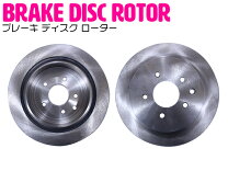 楽天市場】プレサージュ ブレーキローター tu31の通販