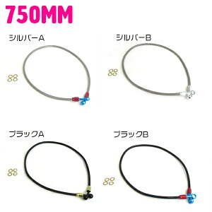 XebV u[Lz[X 75cm/750mm Vo[(F)/ubN()/S[h()/u[()/bh() ėp  XebV NA u[Lz[X