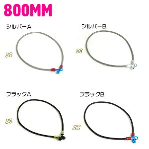 XebV u[Lz[X 80cm/800mm Vo[(F)/ubN()/S[h()/u[()/bh() ėp  XebV NA u[Lz[X
