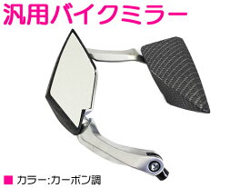 楽天市場 フォルツァ バックミラーの通販