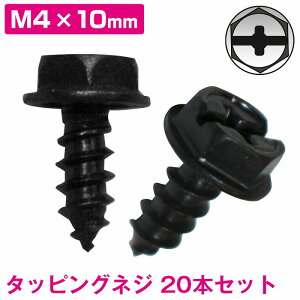 20{set ~ C X ނ XpCN X^bh XeX ڗɂubN EF[fBOV[Y ^bsOlW M4 10mm