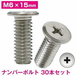 [e 30{] io[{g M6 15mm t lW ^ ɒᓪ ėp Y ʎ y XeX Ǝ