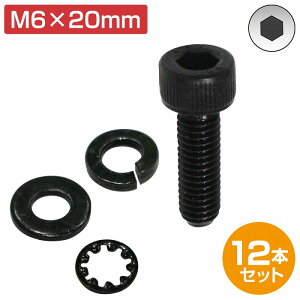 J V[g Œp x {g M6×20 12{set SR1/2/3/4/5 LX LS LT A8 CNVbN GSh I\yh set