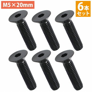 { XeX Zp t M {g M5×20mm 6{ XeAO rX /ubN lW momo  ifB 6 Zbg