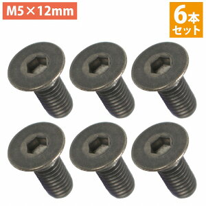 { `^ Zp t M {g M5×12mm 6{ XeAO rX `^Vo[ lW momo  ifB 6Zbg