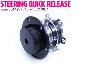 sparco^Cv MOMO OMP NCbN[X XeAO{X  Vo[yE {X  35mm nhz