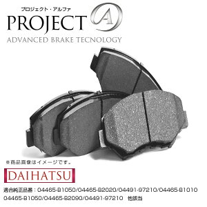 _Cnc [eE[Re L585S (4WD JX^RS) 08N8` tg u[Lpbh 41Zbg (660cc ^[{) 04491-97210-000 Y yvWFNgzu[Lpbg