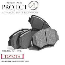 楽天市場】ルミオン リア パッドの通販