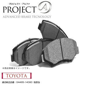 �g���^ �A���e�b�c�@ �W�[�^ GXE10W(AS200)/GXE15W (AS200/4WD)/JCE10W/JCE115W (4WD) 01�N2���`05�N9�� �t�����g �u���[�L�p�b�h 4��1�Z�b�g 04465-14080 ���Y�� �y�v���W�F�N�g���z�u���[�L�p�b�g
