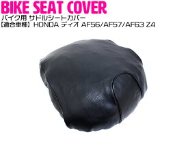 楽天市場 シートカバー 防水 バイク用品 車用品 バイク用品 の通販