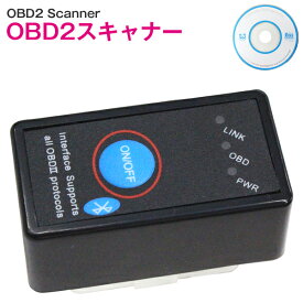 超小型 OBD2 アダプター Bluetooth 接続 ブルートゥース OBDII 車両 診断機 故障 診断 スキャナー 水温 回転数 電圧 測定
