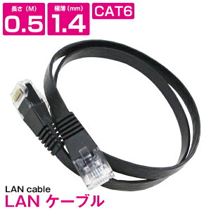 CAT6 JeS6 ^ tbg LAN P[u 0.5m 50cm  ubN p\R C^[lbg PC WiFi [^[  L