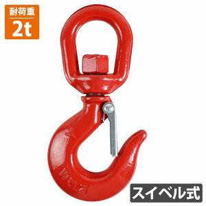 ] XCxtbN 2t 2000kg ݂tbN bLO tbN ݂ ZtbLO XCx tbN d ݂ 