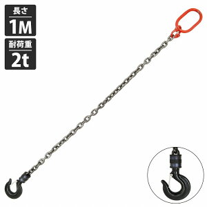 [ 2t 1M ]1{݂ `F[XO ݂ XO `F[ ]tbN^Cv ct a8mm  1m ω׏d 2t 2000kg