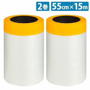 2{setw15m×55CMxtBt }XLOe[v  hp { ی tB e[v h }XLO V[t