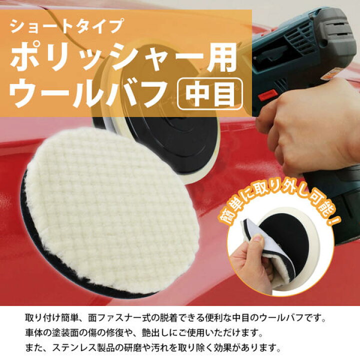 市場 細目 12丸 ナイロンバフ 単品 灰色800目 水垢除去 フロントガラス 12cm丸 うろこ落とし