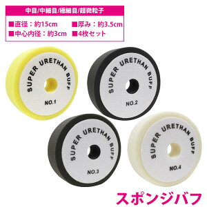 4set 150mm 35mm |bV[ X|W ot q ɍ   4    | dグ E^ 150mm