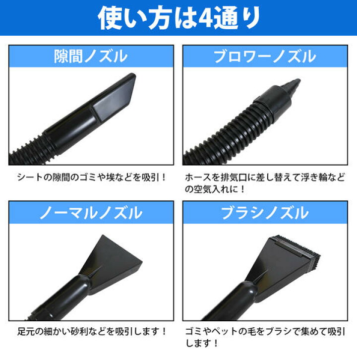 525円 限定タイムセール DC12V専用 掃除機 空気入れ 車載 車内用 パワフル吸引 エアーポンプ 浮き輪 ボート カークリーナー エアーコンプレッサー 清掃 洗車 フロアマット シート シガーソケット 525円 限定タイムセール DC12V専用 掃除機 空気入れ 車載 車内用 パワフル吸引 エアーポンプ 浮き輪 ボート カークリーナー エアーコンプレッサー 清掃 洗車 フロアマット シート シガーソケット