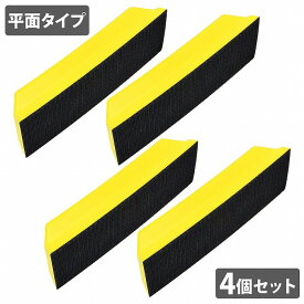 4個セット パテ研ぎ ファイル ハンド サンディングブロック 研磨 研削 鈑金 塗装 マジックパッド 幅67x長さ193mm 厚さ35mm