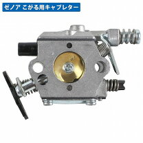 楽天市場】ゼノア チェーンソーg2551の通販