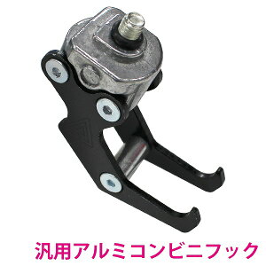 自転車 ハンドル フックの人気商品 通販 価格比較 価格 Com