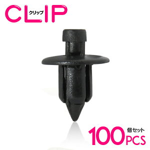 y100z g^ 90467-08182-C0݊ J[t@Xi[ / Nbv / plpNbv / K[jbVNbv ytF_[Ci[/vbVxbg/Nbv/Obgz