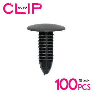 y100z g^ 90044-68046-N1݊ J[t@Xi[ / Nbv / plpNbv / K[jbVNbv ytA}bg/ubVNbv/Obg/xbgz
