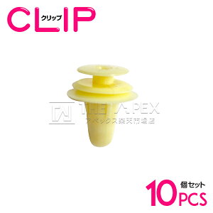 y10(J[FCG[jz g^ 67771-22010݊ J[t@Xi[ / Nbv / plpNbv / K[jbVNbv yCTCh/hApl/vbVxbg/Nbv/O