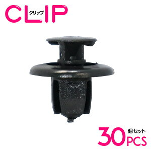 y30z g^ 90467-09166݊ J[t@Xi[ / Nbv / plpNbv / K[jbVNbv ytF_[/vbV^[xbg/Nbv/Obgz