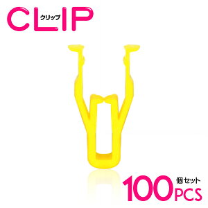 y100z g^ 90467-10203݊ J[t@Xi[ / Nbv / plpNbv / K[jbVNbv yCi[pl/vbVxbg/Nbv/Obgz