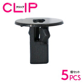 楽天市場】トヨタ バンパークリップの通販