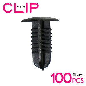 y100z g^ 90467-06107-C0݊ J[t@Xi[ / Nbv / plpNbv / K[jbVNbv ytgop[/ubVNbv/Obg/xbgz