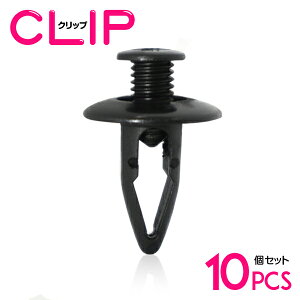 クリップ 三菱 エアロパーツ 車の人気商品 通販 価格比較 価格 Com