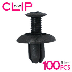 y100z g^ 90044-68210݊ J[t@Xi[ / Nbv / plpNbv / K[jbVNbv ytgO/vbVxbg/Nbv/Obgz