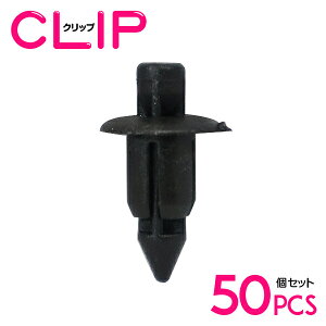 y50z g^ 90044-67383݊ J[t@Xi[ / Nbv / plpNbv / K[jbVNbv ytgO/vbVxbg/Nbv/Obgz