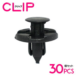 y30z g^ 90044-68320݊ J[t@Xi[ / Nbv / plpNbv / K[jbVNbv ytgO/vbVxbg/Nbv/Obgz