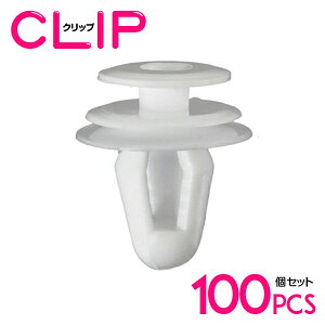 �y100�z �z���_ 91560-SM4-003�݊� �J�[�t�@�X�i�[ / ������N���b�v / �p�l���p�N���b�v / �K�[�j�b�V���N���b�v �y�h�A�p�l��/�v�b�V�����x�b�g/�N���b�v/�O�����b�g�z