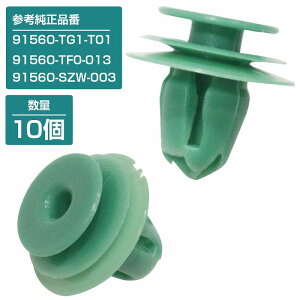 y10z z_ 91560-SZW-003݊ J[t@Xi[ / Nbv / plpNbv / K[jbVNbv yhApl/vbVxbg/Nbv/Obgz