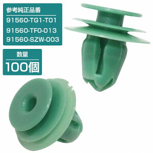 y100z z_ 91560-SZW-003݊ J[t@Xi[ / Nbv / plpNbv / K[jbVNbv yhApl/vbVxbg/Nbv/Obgz