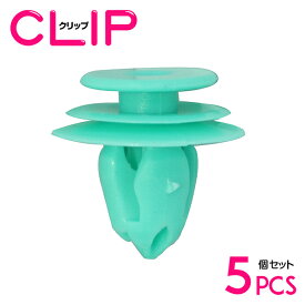 楽天市場 ドア クリップ ホンダの通販