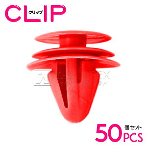 ホンダ リベットの通販 価格比較 価格 Com