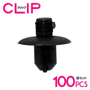 y100z _Cnc 90467-07117݊ J[t@Xi[ / Nbv / plpNbv / K[jbVNbv ytgO/vbVxbg/Nbv/Obgz