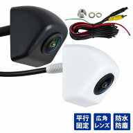 ナンバーボルト 固定式 フロント/リア カメラ 対応 バックカメラ ネジ穴 1080P 12v/24v 正鏡/鏡像 ガイド…