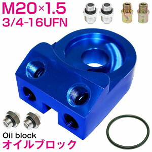 ICN[[ubN M20×1.5 1/8PT AN8 VrA S14/S15 ړ T[Lbg ЊO u[/ yICubN ThCb` ZT[  S2000 AP1 ICN[[ ubNz