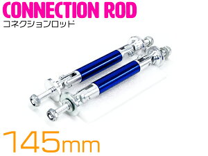 y145mmzy/u[zėp RlNVbh 2{ 145mm GT ECO bv X|C[ Œ Xe[ GA op[ ^CvA