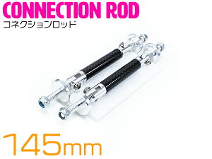 y145mmzyJ[{zėp RlNVbh 2{ 145mm GT ECO bv X|C[ Œ Xe[ GA op[ ^CvA