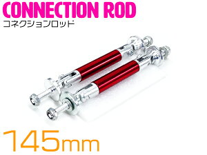 y145mmzy/bhzėp RlNVbh 2{ 145mm GT ECO bv X|C[ Œ Xe[ GA op[ ^CvA